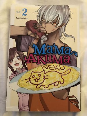 Mama Akuma Volume 2 - Kuzushiro - Manga Graphic Novel - New - See Photos