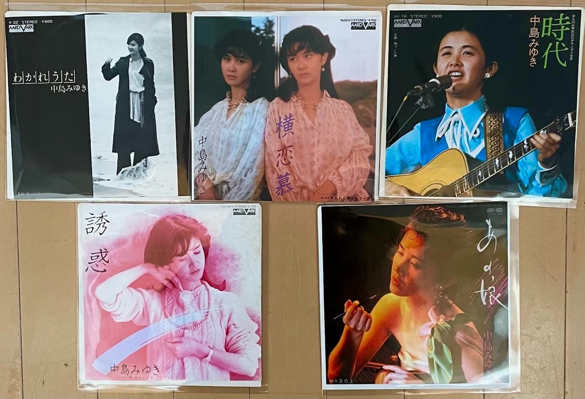 25+ miyuki nakajima for sale | Updated Oct 2026