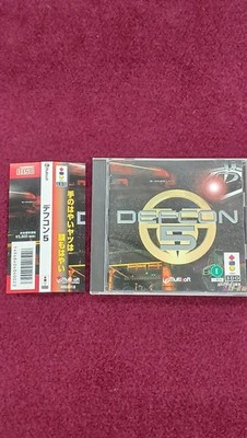 Multi-soft Corporation 3do Soft Differentialcon 5 Used