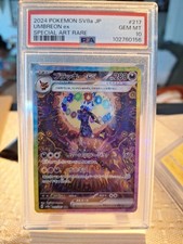 2024 POKEMON JAPANESE TERASTAL FEST EX SPECIAL ART RARE #217 UMBREON EX PSA 10