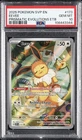 2025 POKEMON SVP EN-SV BLACK STAR PROMO #173 EEVEE PSA 10