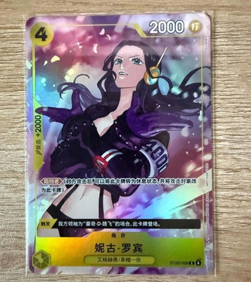 #ad ONE PIECE Chinese Card Promotion Pack EX Vol.4 Nico Robin ST29 009 Promo NM $36.49