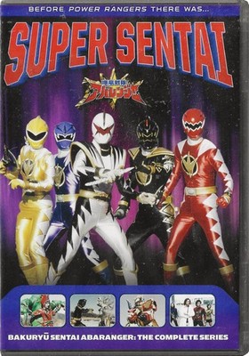 Bakuryu Sentai Abaranger - The Complete Series (DVD, 2023, 8-Disc) *NEW SEALED*