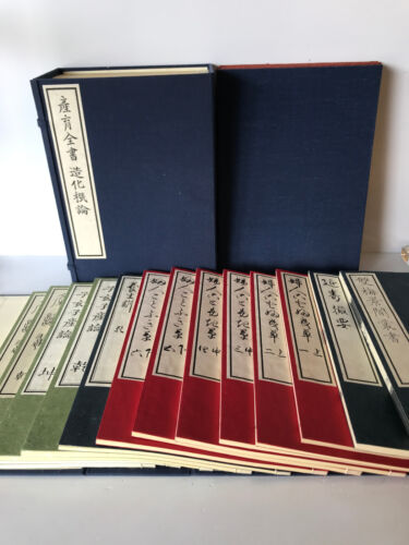 The Classical Collection of Oriental Sexual Medicine w/ Folding Case - Picture 3 of 8