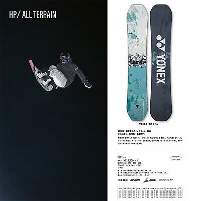 YONEX SNOWBOARD REV 2023-2024 Model 153cm 60inch Ice Gray YONEX SNOWBOARD REV 2023-2024 Model 153cm 60inch Ice Gray