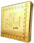 Aslubi Gold Bakhoor by My Perfumes Exotic Room Fragrance 40g