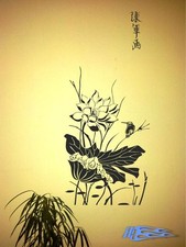 Wandtattoo japanische Blume 1mx60cm oracal Matt Geschenkidee Japan Lotusblume 