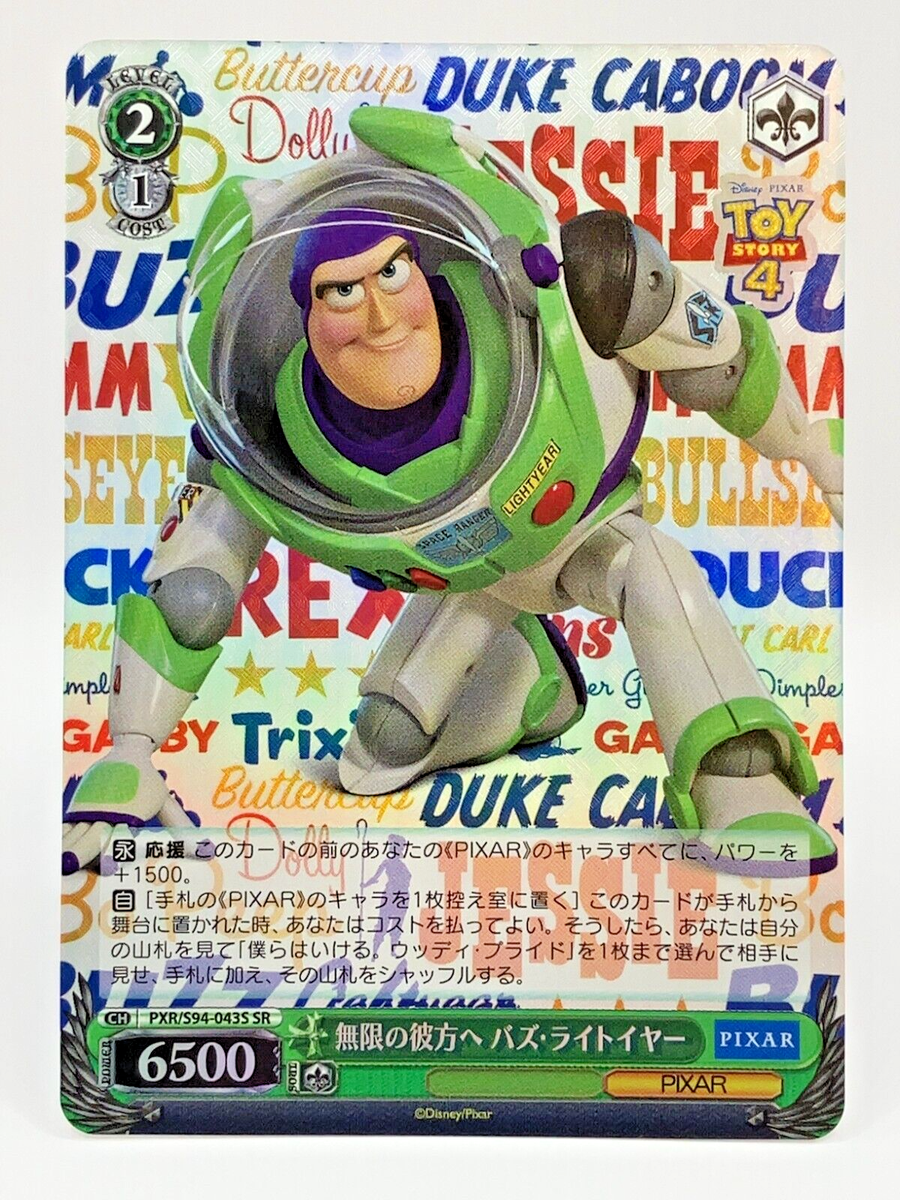 Weiss Schwarz Disney Pixar Toy Story PXR/S94-043S SR Foil TCG Card