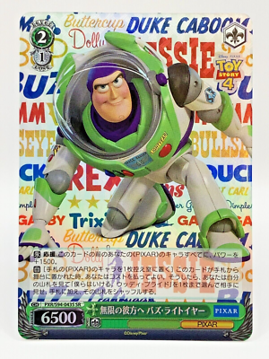 Weiss Schwarz Disney Pixar Toy Story PXR/S94-043S SR Foil TCG Card
