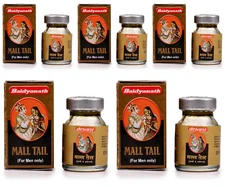 5X5ml Baidyanath Mall Tail Oil (5 Packs) Massage Oil For Men Useful in PE