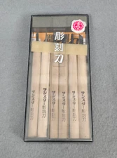 VTG *IOB* SUNSTAR JAPAN 6 Piece Wood Handle 7" Model Carving Chisel Set  EXC!