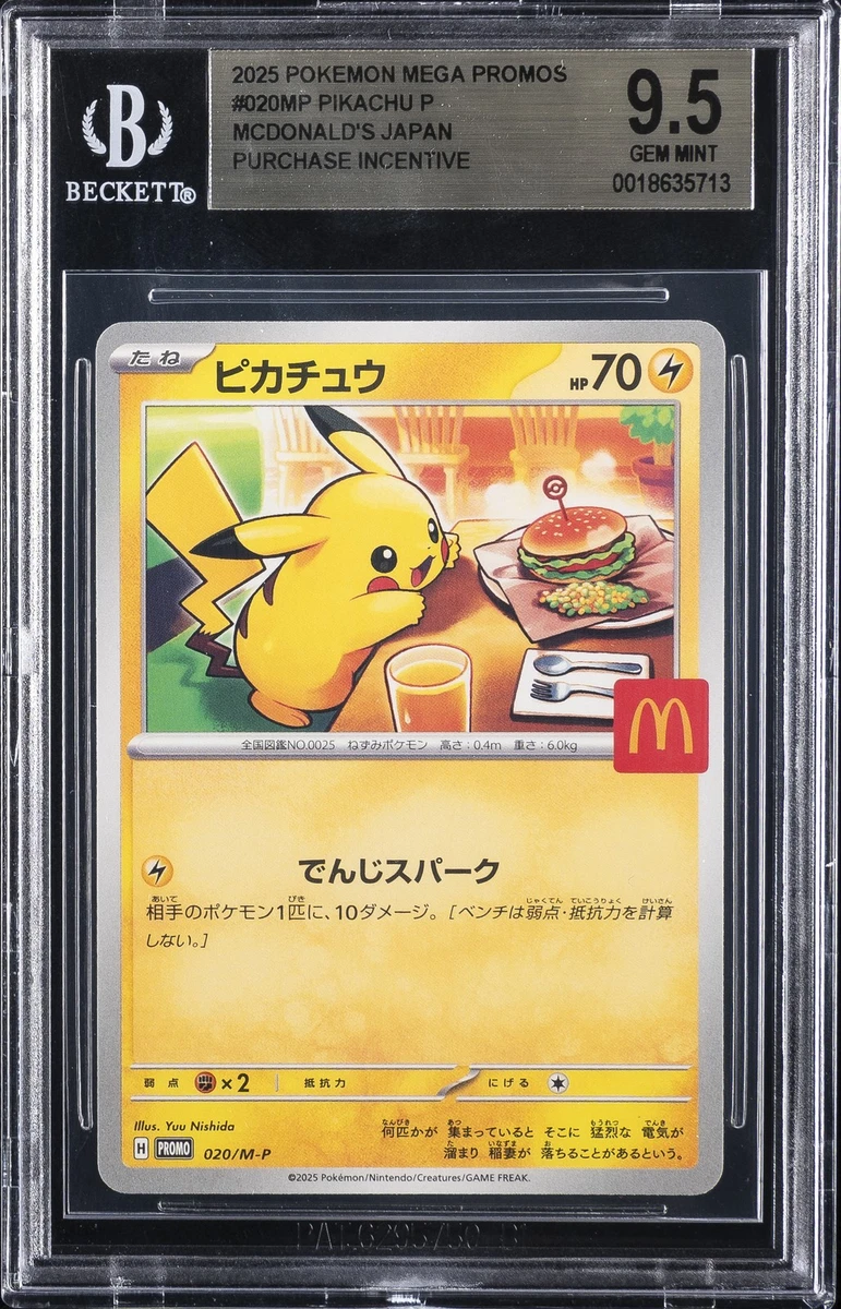 BGS9.5 ポケモン ピカチュウ&ライチュウ 0012853595 Pikachu Pokémon TCG Grade 9.5 Individual Collectible Card Game