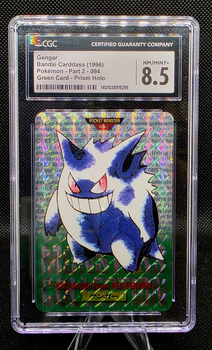 Gengar Pokémon TCG Bandai Individual Collectible Card Game Cards
