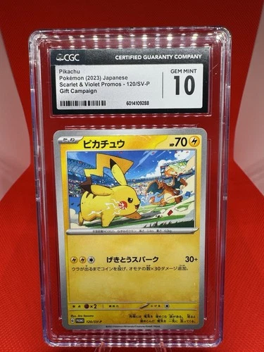 CGC 10 GEM MINT PIKACHU POKÉMON S&V PROMOS  - 120/SV-P GIFT Campaign 2023 JPN