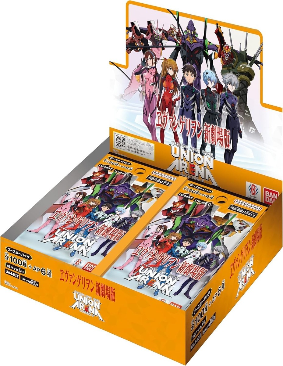 り*く様 UNION ARENA エヴァンゲリヲン新劇場版　未開封BOX テープ UNION ARENA Evangelion New Theatrical Edition Booster Box Japanese