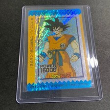 Amada Dragon Ball PP Card Son Goku Original Dot Prism Holo Japanese 7707