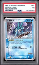 SWIRL Suicune Pokemon 2005 Holo Pokepark Blue File Promo Japanese 003/009 PSA 7
