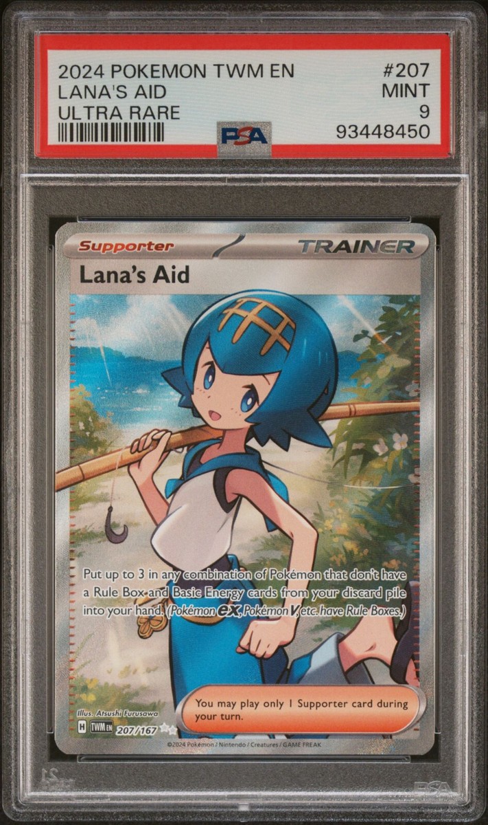 PSA9 バーベナ&コンコルディア SR 221/193 MINT PSA 9 Mint Lana's Aid 207/167 Ultra Rare Full Art Trainer- Pokémon