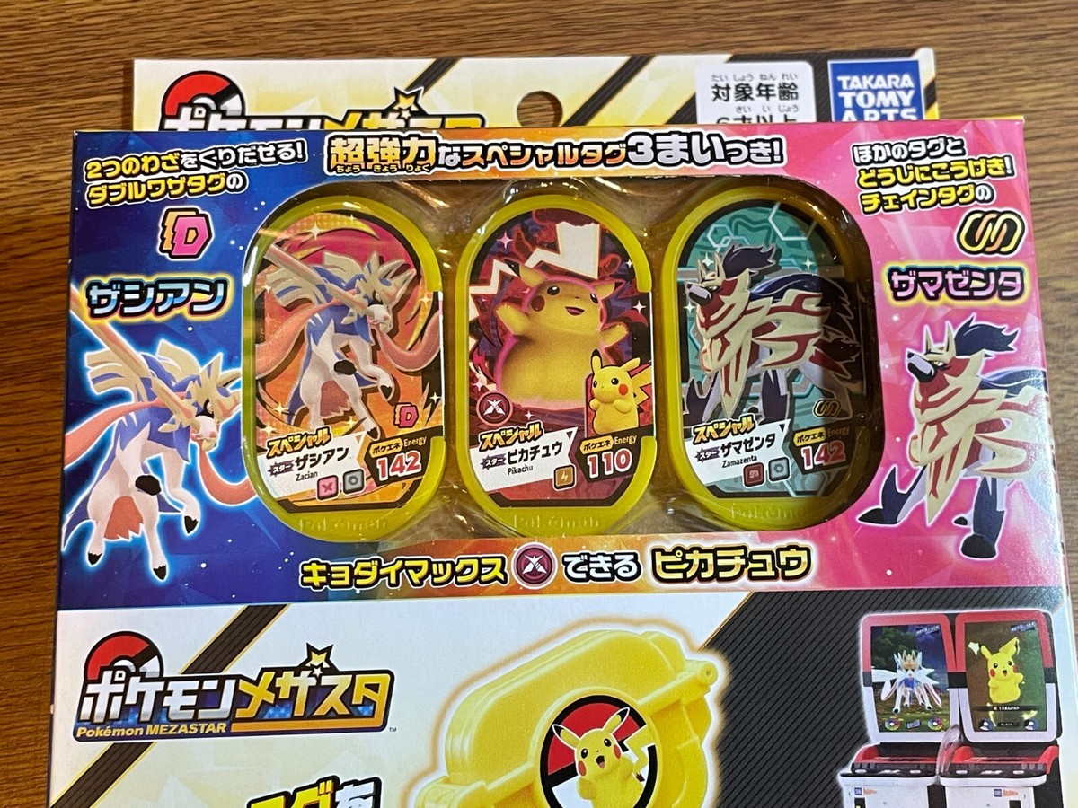 Pokemon Mezastar Tag Holder Set DX Pikachu Pocket Monsters Japan