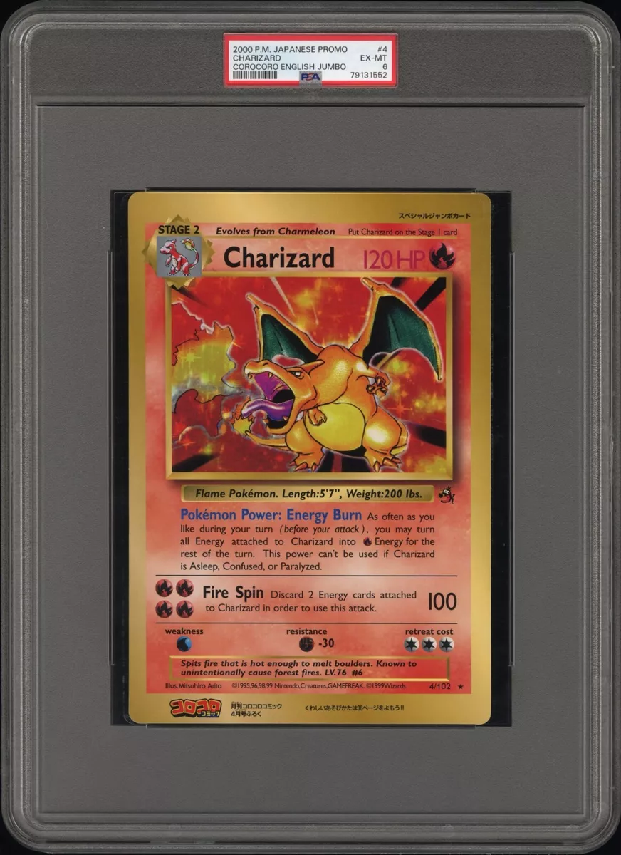 Autographed Pikachu Card #4 Limited Supply