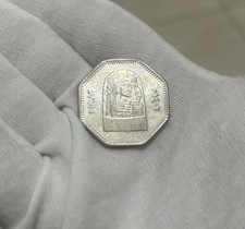 UNC Iraq 250 fils King Hammurabi Fresco Monument KM-163 coin 1982