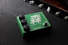 Greer Amps Mori Drive Free Shipping in the US...