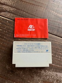[FC] Famicom Momotaro Dentetsu [Box /Instruction /Startup confirmed] Cassette