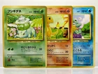 3 SET! No Rarity Bulbasaur Charmander Squirtle 1st Ed Base Set Japanese Pokemon