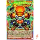 Starjunk Synchron Overframe Prismatic Secret Rare LOCH-JP008 YuGiOh