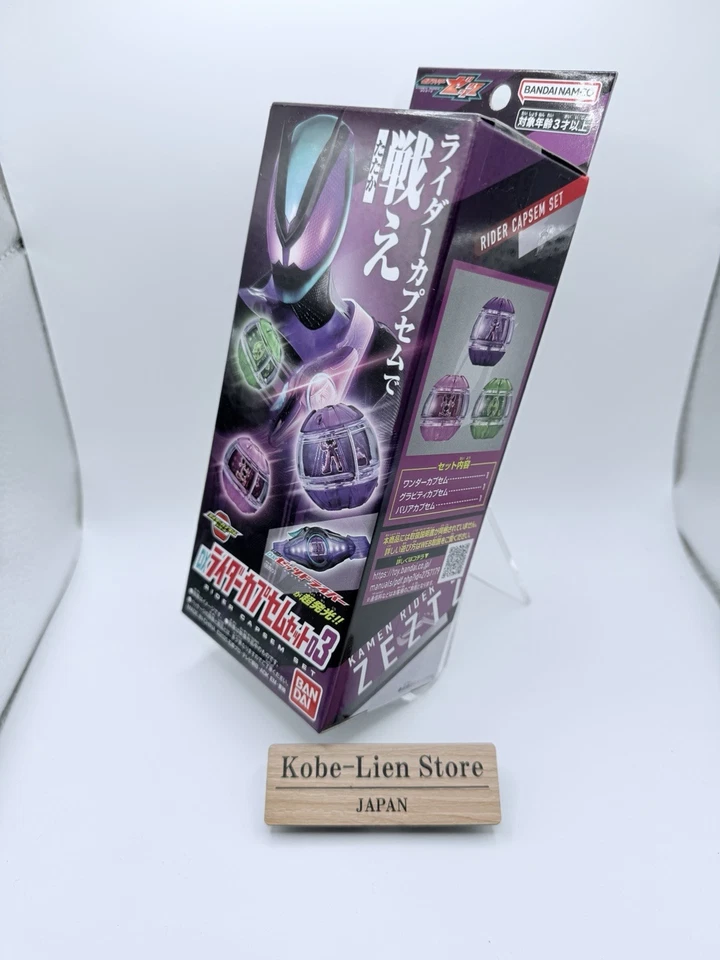 Juego de cápsulas Bandai Kamen Rider Zeztz DX 03 NUEVO Foto 3 de 4