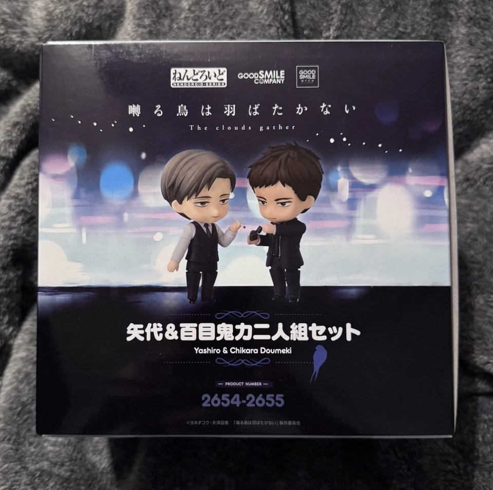 Juego de figuras de acción Yashiro & Doumeki Chikara Twittering Birds Never Fly Nendoroid Foto 3 de 3