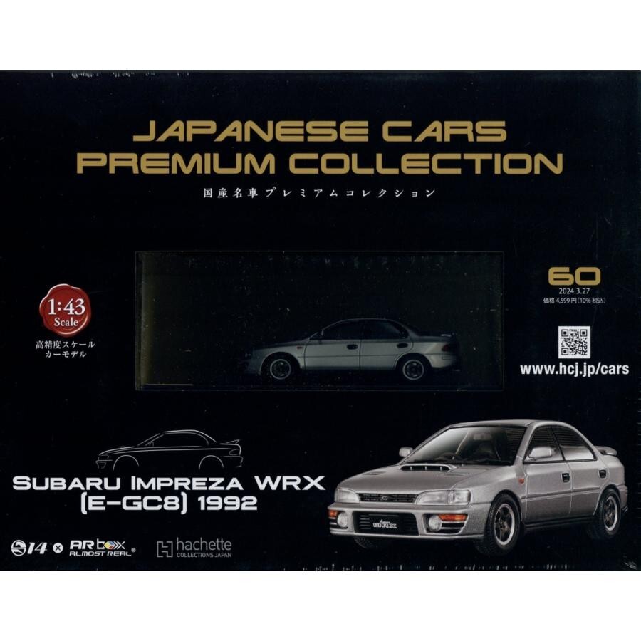 Japanese Cars Premium #60 Subaru Impreza WRX E-GC8 1992 1/43 model