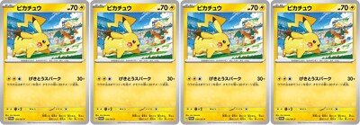 ピカチュウ：TANTO ✕ POKÉMON CARD GAME PROMO Pokemon Card TANTO Pikachu & Thunder energy promo card set