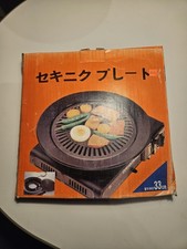 Japanese Yakiniku Teppanyaki Grill Plate 33cm...