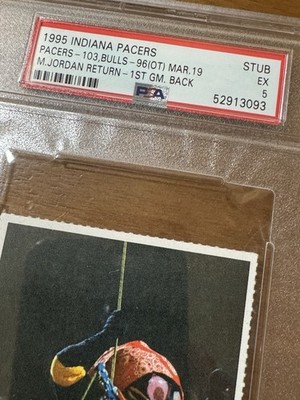 1995 MICHAEL JORDAN I