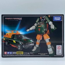 Transformers Masterpiece MP-58 Hoist Figure Takara Tomy Unopened Toy