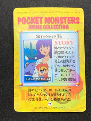 are halloween pokemon cards valuable 10 Pokmon TCG Trick Or Trade Cards Worth The Most Money