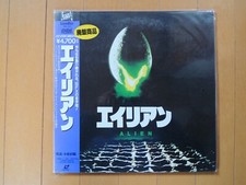ALIEN Ridley Scott Sigourney Weaver JAPAN Laser Disc movie New unopened rare