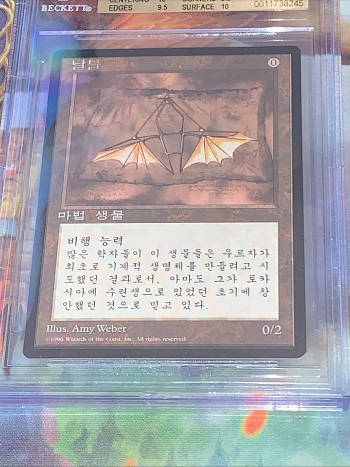 1996 MTG FBB Korean Ornithopter 4th Edition Fourth Foreign Black Border BGS 9.5 - Image 3 of 4