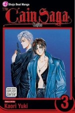 The Cain Saga: Kafka: Volume 3 (Cain Saga) by Kaori Yuki [Paperback]