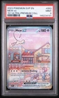 Pokémon TCG Mew 151 UPC Black Star Promo #053 PSA 9 MINT