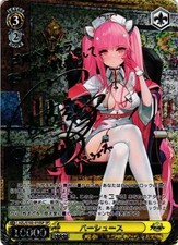 PERSEUS AZUR LANE GOLD SIGNATURE Custom Proxy WEISS SCHWARZ Collectible Card