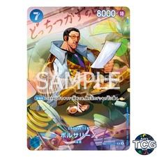 Borsalino SP OP05-051 Parallel SP WINGS OF THE CAPTAIN One Piece Card Game Japan