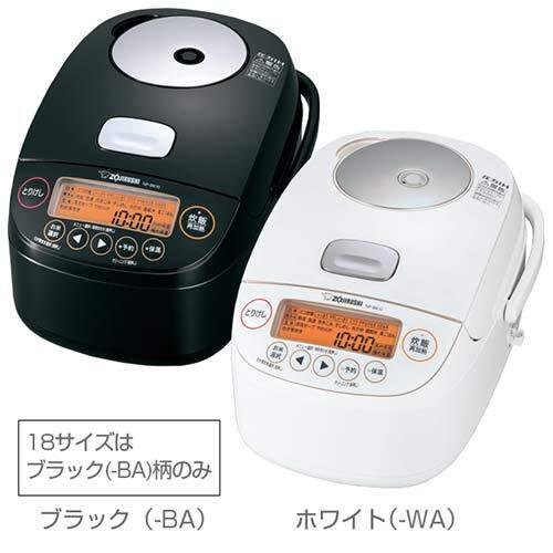 ZOJIRUSHI Pressure IH Rice Cooker (1 sho) Black NP-BK18-BA 