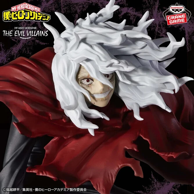 BANPRESTO My Hero Academia THE EVIL VILLAINS TOMURA SHIGARAKI