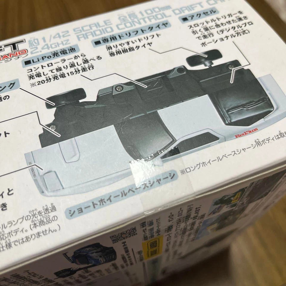 Paquete Drift Nano Mazda RX-7 FC3S Initial D Takahashi Ryosuke ver. Foto 2 de 4