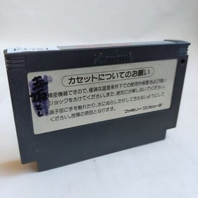 Gradius Konami pre-owned Nintendo Famicom NES Tested