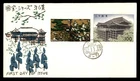 Mayfairstamps Japan FDC Large Ornate Building Blooming Tree Painting First Day C