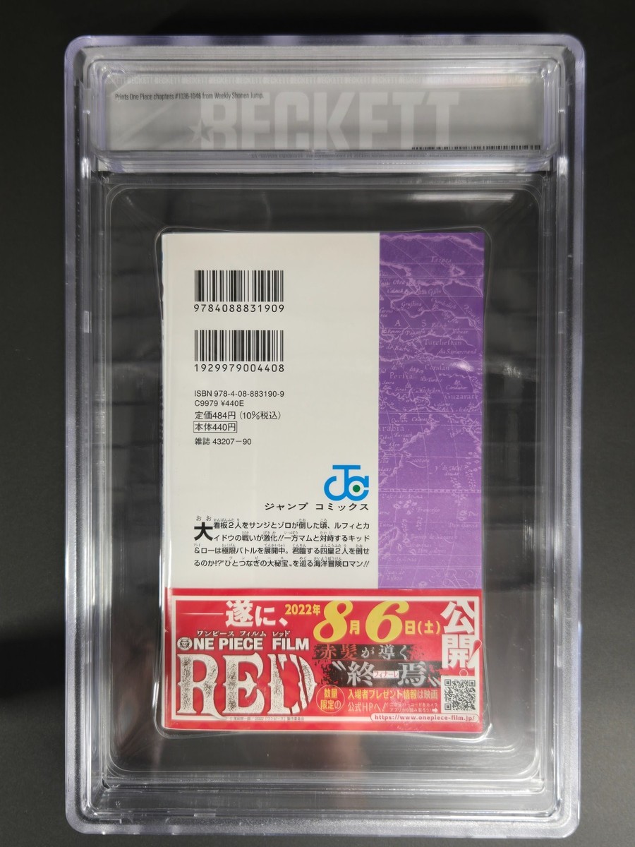 BGS 9.2 One Piece Vol. 103 (2022) First Print First Edition