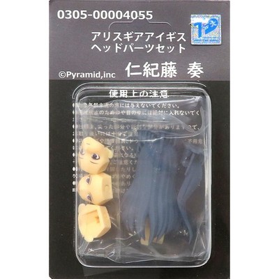 Kanade Nikito Alice Gear Aegis Kopfteil-Set Detail Up 0305-00004055 Japan C010